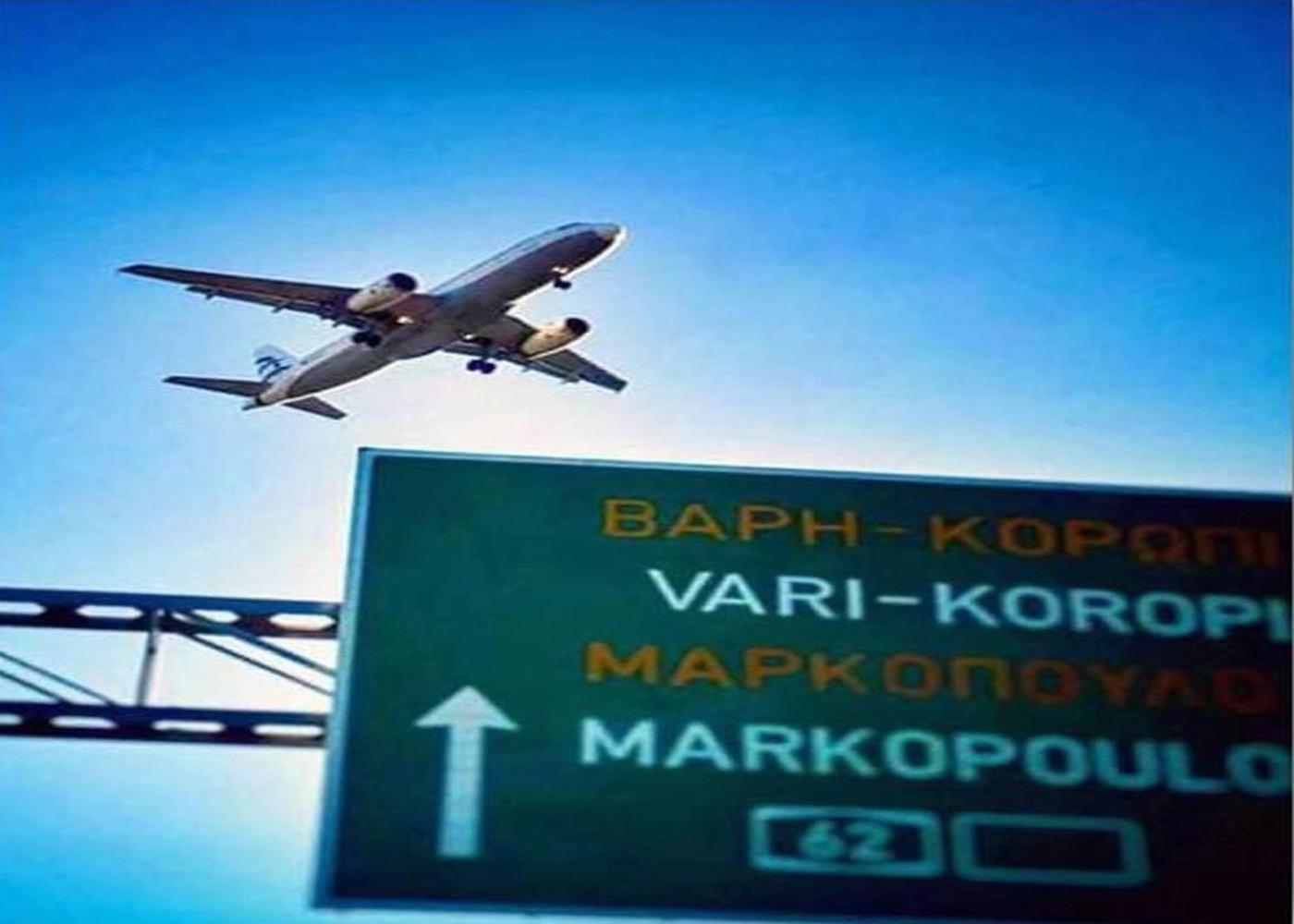 Night Stop Automated Hostel #Athens Airport #Downtown #24H Check-In Markopoulo Mesogaias Ngoại thất bức ảnh